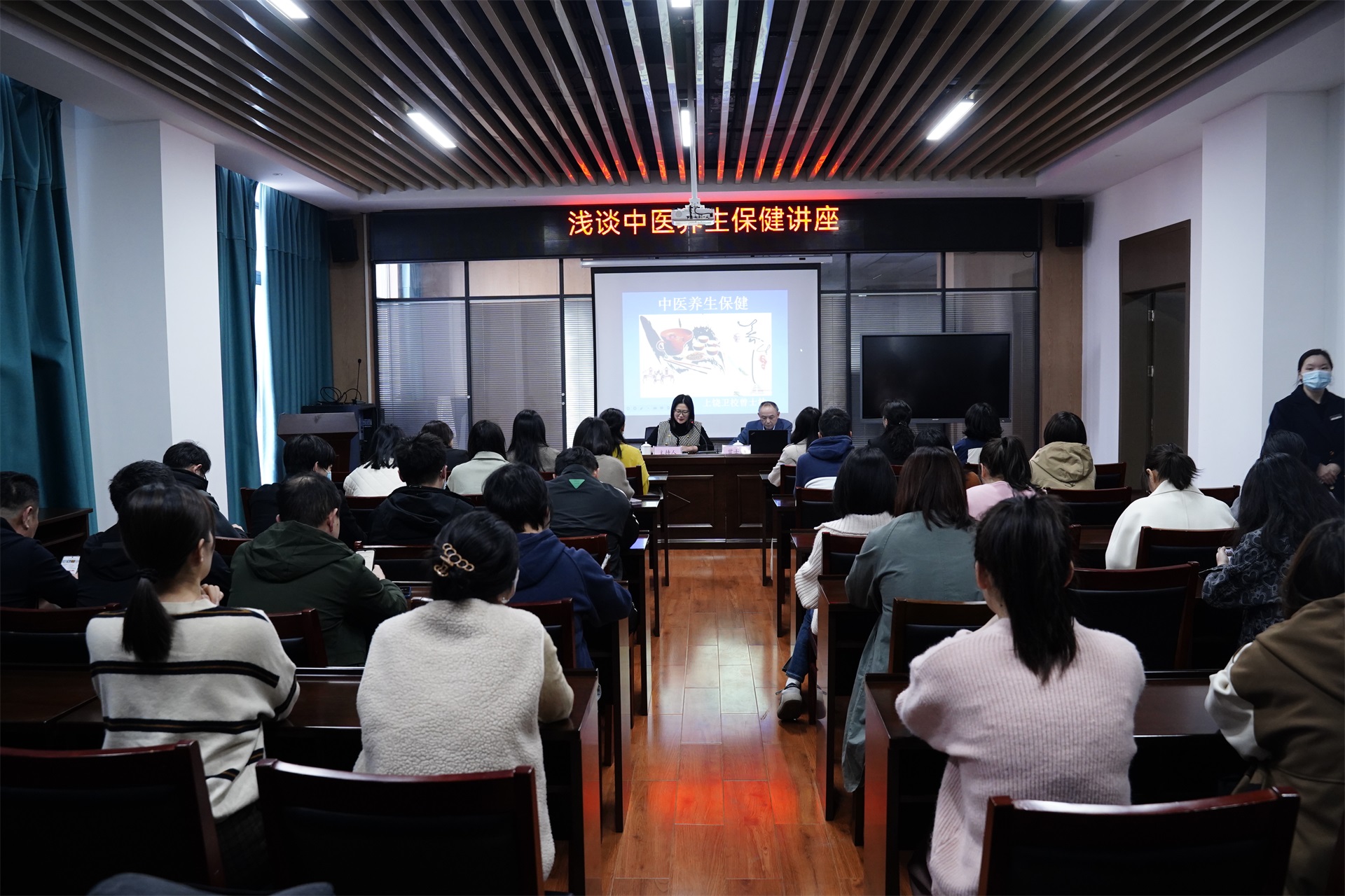 市城控集團開展 “二十大精神學(xué)習(xí)分享會暨淺談中醫(yī)養(yǎng)生保健講座”